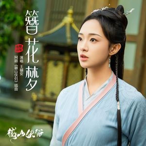 又黄又粗暴120秒
