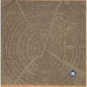 又黄又粗暴120秒
